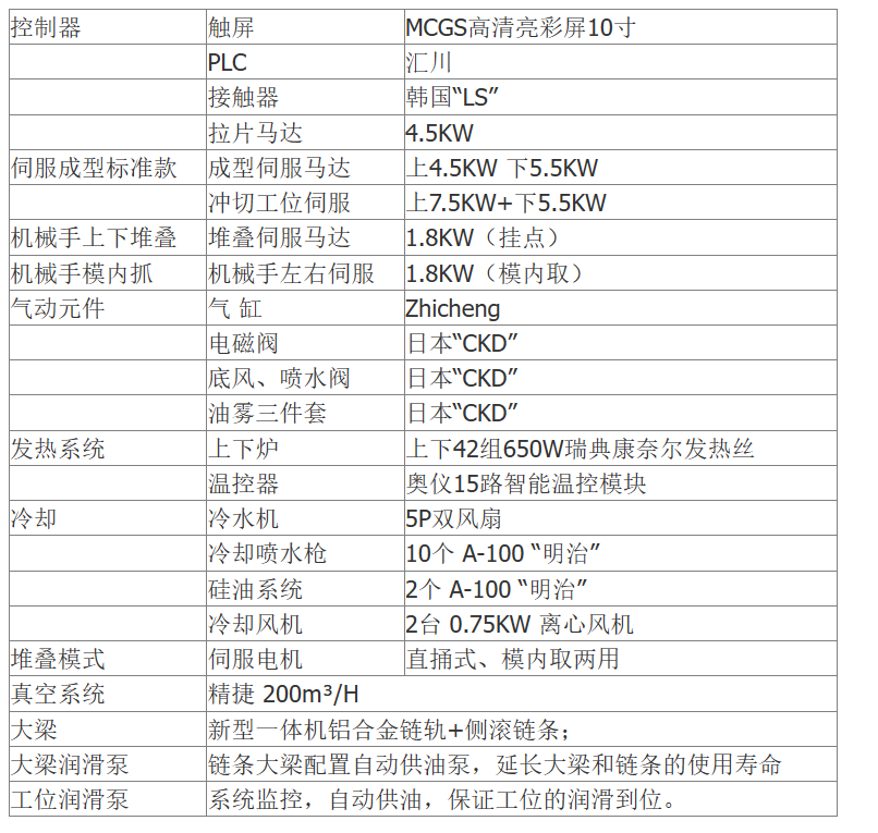 1702881135604626.png 微信图片_20231218143156.png