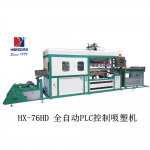 高速真空华体会体育升级版