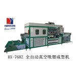 高速真空华体会体育升级版