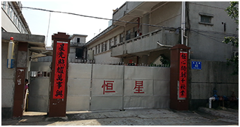 华体会体育怎么进不去
