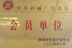 华体会最新首页登录