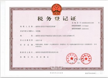 华体会最新首页登录