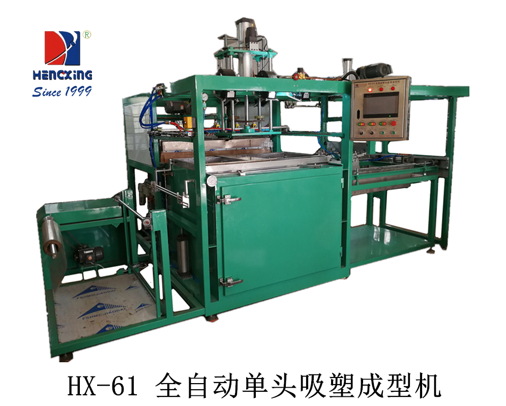 HX-61 全自动单头华体会体育升级版
.png