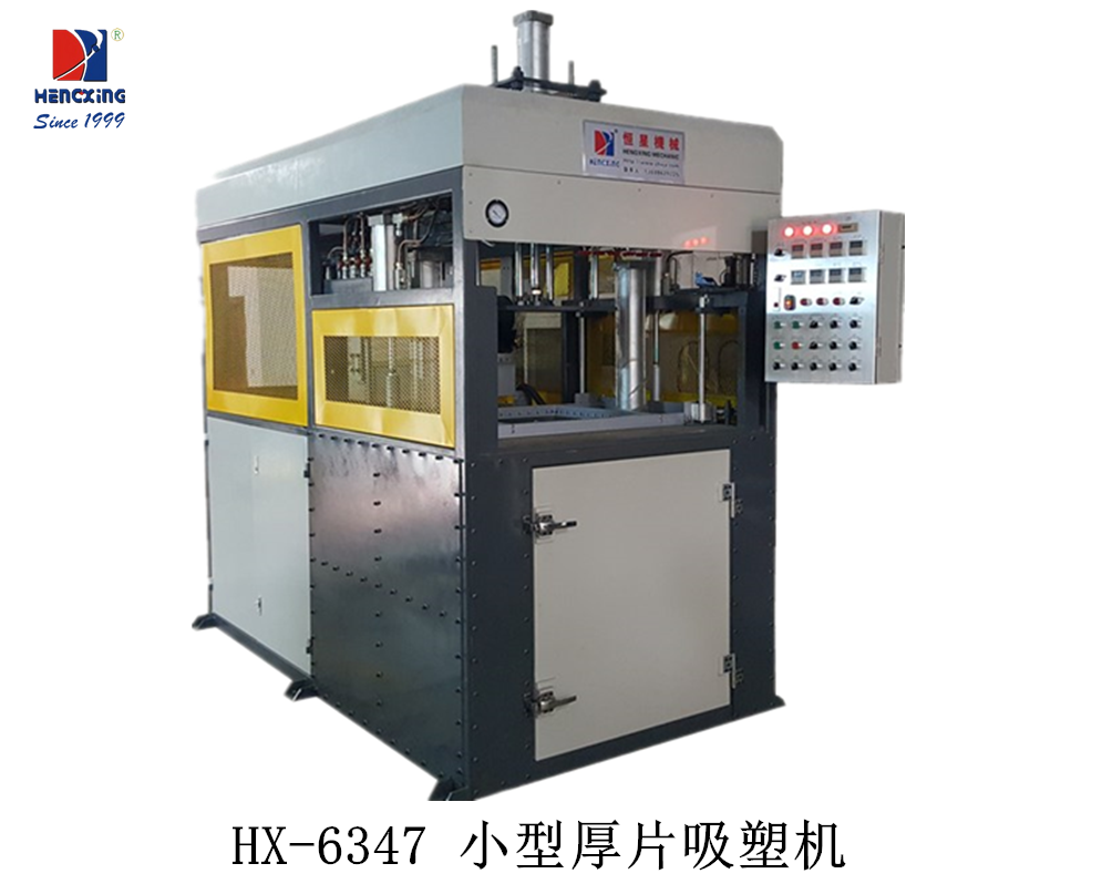 HX-6347 小型华体会体育怎么进不去
.png