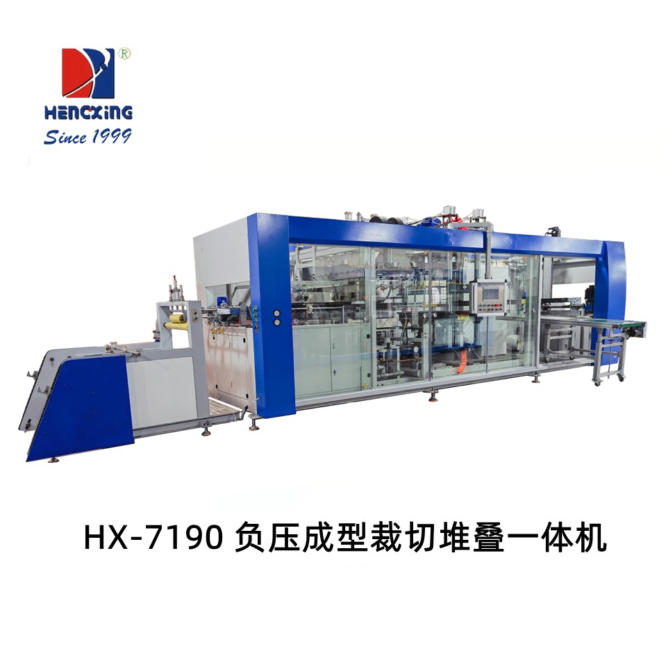 全自动吸塑包装机的成型工艺概述