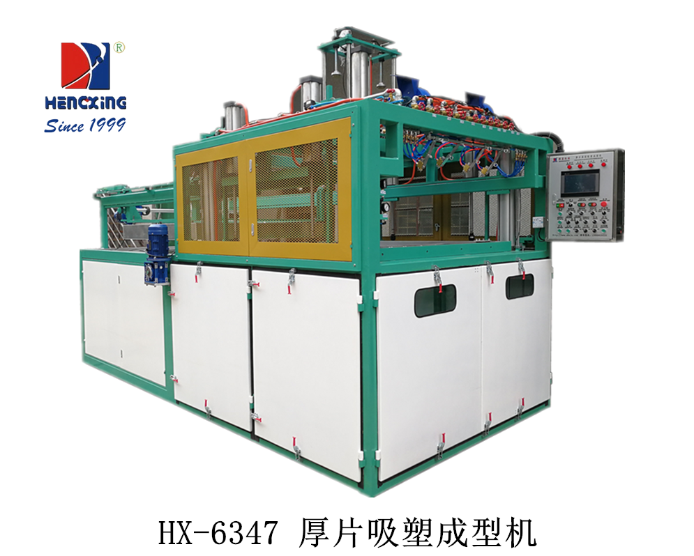 厚片华体会体育升级版